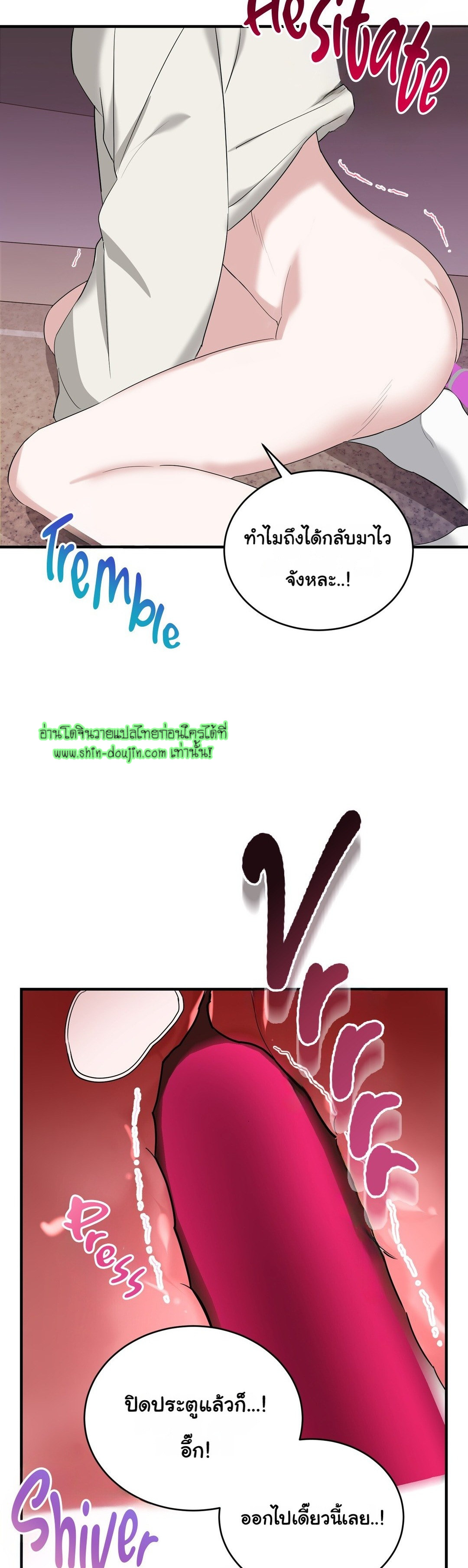 Sleepless Night EP 5